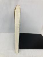 幼児教育再生: 生きる力を身につける学びと遊び 小学館 小田 豊