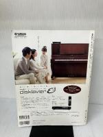 指1本からはじめる!小原孝の楽しいクラシックピアノ (NHK趣味悠々) 日本放送出版協会 日本放送協会