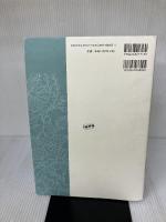 新版失語症のリハビリテーション 全体構造法 基本編 医歯薬出版 京子, 道関