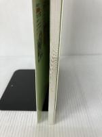 花を描くワザの筆法: 12の基本筆法による水彩百花 (新カルチャーシリーズ) グラフィック社 船本 清司