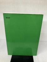 国試内科学 1 エムスリーエデュケーション 東田俊彦