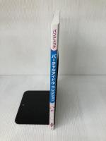 バンドスコア バーチャルアイドルコレクション (楽譜) ケイ・エム・ピー