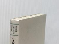 YKK創業者吉田忠雄とその経営哲学「善の巡環」を語る 明章印刷所 YKK 吉田忠雄生誕100年事業プロジェクト