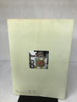 写真で見る生活保育 チャイルド本社 本吉円子