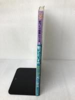 歌ってだいすき (手づくり保育シリーズ 1) フレーベル館 湯浅 とんぼ