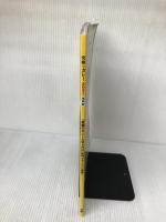 究極のカレー 2021 福岡版 (ぴあ MOOK 関西) ぴあ