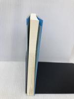 超難関中学のおもしろすぎる入試問題 (平凡社新書) 平凡社 松本 亘正