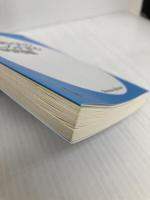 超難関中学のおもしろすぎる入試問題 (平凡社新書) 平凡社 松本 亘正