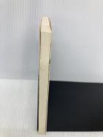 男の茶碗 (集英社文庫) 集英社 高森 和子