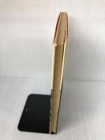 天の都をさして すぐ書房 ジョン バニヤン