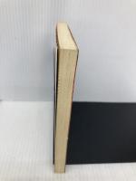 宦官 改版: 側近政治の構造 (中公文庫 B 6-15 BIBLIO) 中央公論新社 三田村 泰助