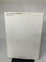 ラルクアンシエル 「イズ」 シンコーミュージック