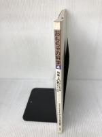 おもちゃの科学 第4号: おもちゃと子どもを楽しく考える本 小峰書店 和久 洋三