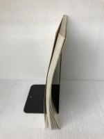 おもちゃの科学 第4号: おもちゃと子どもを楽しく考える本 小峰書店 和久 洋三