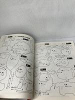 大高輝美フェルトのマスコット: 小さくてかわいいものがいっぱい (レディブティックシリーズ no. 1187)