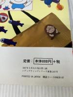 大高輝美フェルトのマスコット: 小さくてかわいいものがいっぱい (レディブティックシリーズ no. 1187)