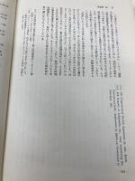 海洋法二十五年 有斐閣 小田 滋