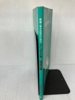 【※イタミ有り】無線工学B合格のためのアンテナ系・電波伝搬 ムイスリ出版 安達 宏司