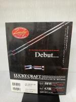 ラッキークラフトルアー完全マニュアル (エイムック 159 BASS WORLD HOW TO SERIES) エイ出版社