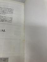 ラッキークラフトルアー完全マニュアル (エイムック 159 BASS WORLD HOW TO SERIES) エイ出版社