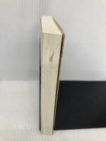 海遊記 義浄西征伝 (文春文庫 に 23-1) 文藝春秋 仁木 英之