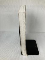 【※イタミ有り】アンテナ・ハンドブック (ダイナミック・ハムシリーズ 5) CQ出版 角居 洋司