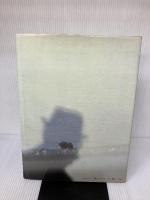 波の絵・波の話 文藝春秋 村上 春樹