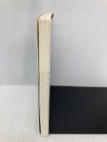 自分のついた噓を真実だと思い込む人 (朝日新書) 朝日新聞出版 片田珠美