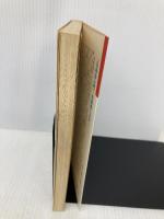 気功法入門: 中国伝統の健康法 一人で、いつでも、どこでも出来る心身鍛練法 (ai books) 日本文芸社 梁 景蓮