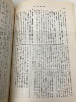 文法全解シリーズ 竹取物語 旺文社