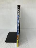 るるぶドライブ東海 北陸 信州ベストコース (るるぶ情報版) JTBパブリッシング JTBパブリッシング 旅行ガイドブック編集部