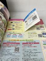 るるぶドライブ東海 北陸 信州ベストコース (るるぶ情報版) JTBパブリッシング JTBパブリッシング 旅行ガイドブック編集部