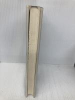 夢なりしD (吸血鬼ハンター 5) 朝日ソノラマ 菊地 秀行