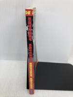 悪趣味洋画劇場 (キーワード事典) 洋泉社 キーワード事典編集部