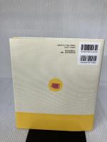 かんたんパソコン家計簿 翔泳社 SE編集部