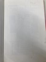 スイッチ・オンの生き方 致知出版社 村上 和雄