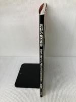 お好み焼き百珍―関西風、広島風、もんじゃ焼きはもちろん、世界中のお (マイライフシリーズ特集版) グラフ社 有元葉子