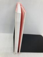 句集 不純 左右社 山田耕司