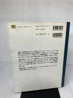 トップダウンネットワークデザイン―システム解析によるエンタープライズネットワーク設計へのアプローチ