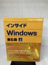インサイドWINDOWS 第6版 上 (Microsoft Press) 日経BP Mark E. Russinovich