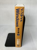 インサイドWINDOWS 第6版 上 (Microsoft Press) 日経BP Mark E. Russinovich