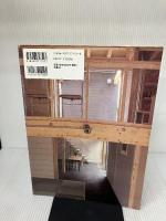 進化した、木の家: 21世紀の住まいのカタチ 海象社 進化した、木の家編集委員会