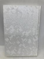 幕末明治百物語 国書刊行会 一柳 廣孝