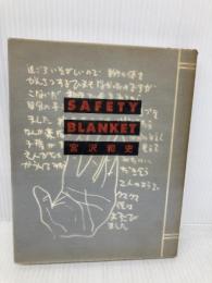 セイフティ・ブランケット ビクターエンタテイメント 宮沢 和史