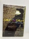 テリ-・ギリアム (映画作家が自身を語る) フィルムアート社 イアン クリスティ