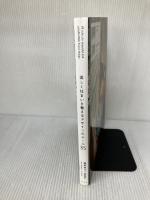 美しく住まいを整えるデザインのルール85 エクスナレッジ 藤原 昭夫