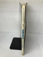 油彩画の基本技法 (アート・ペインティングライブラリー 油彩技法 1) 美術出版社 ウェンドン ブレーク