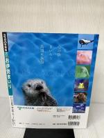るるぶお伊勢まいり (るるぶ情報版 近畿 21) JTBパブリッシング