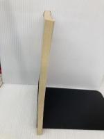 文法全解更級日記 (古典解釈シリーズ) 旺文社 鈴木 由次