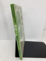 1週間でかんたんマスター! 超脳トレ願望実現プログラム(解説書、特製CD、シンボルイメージシート、オリジナルESPカード) ヴォイス 山岡尚樹